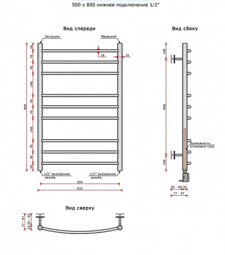 Полотенцесушитель Ростела Свирель D нижнее подключение 1/2' 80 см Полотенцесушитель Ростела Свирель D нижнее подключение 1/2' 80 см